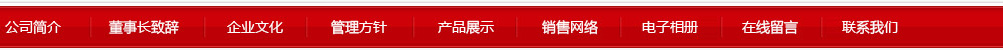 常州市瑞澳添加劑有限公司